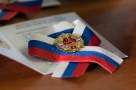 Региональный семинар специалистов в области ВФСК ГТО Региональный семинар специалистов в области ВФСК ГТО